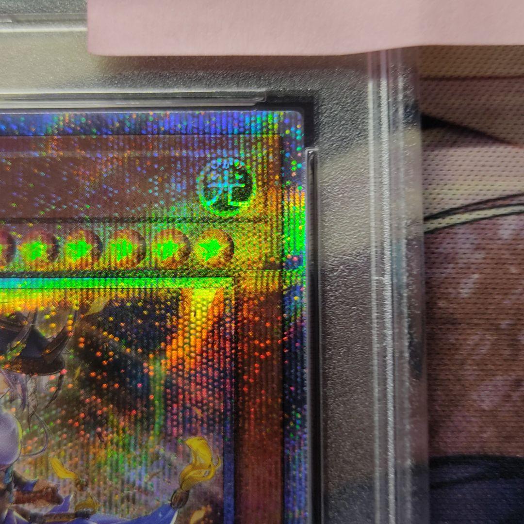 安い正規品 PSA 妖眼の相剣師 プリズマ FeA8m-m69065764479 10 遊戯王 人気定番お得
