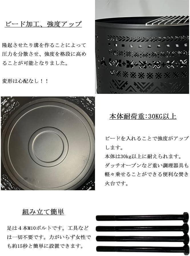 【M2451-129-96】焚火台　アウトドア　焚き火台　キャンプ