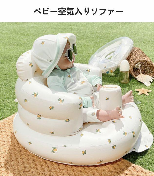 バスチェア