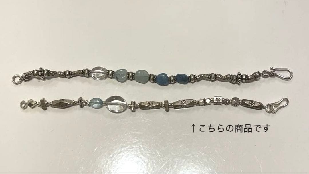 アクアマリン　カレンシルバー　ブレスレット　※B93
