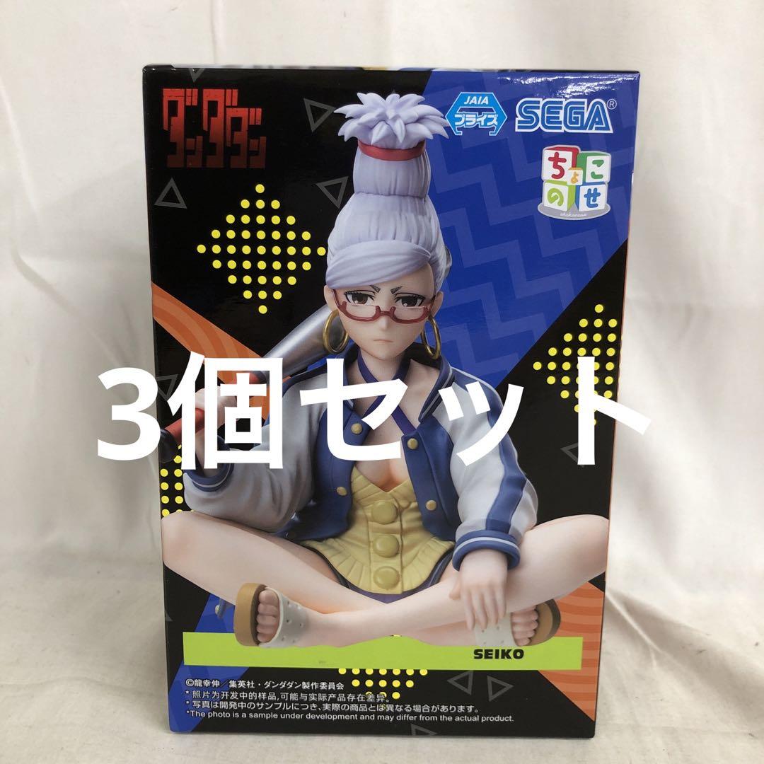 ダンダダン　フィギュア3体セット VF6302 未開封 ダンダダン ちょこのせ 星子 フィギュア 3個