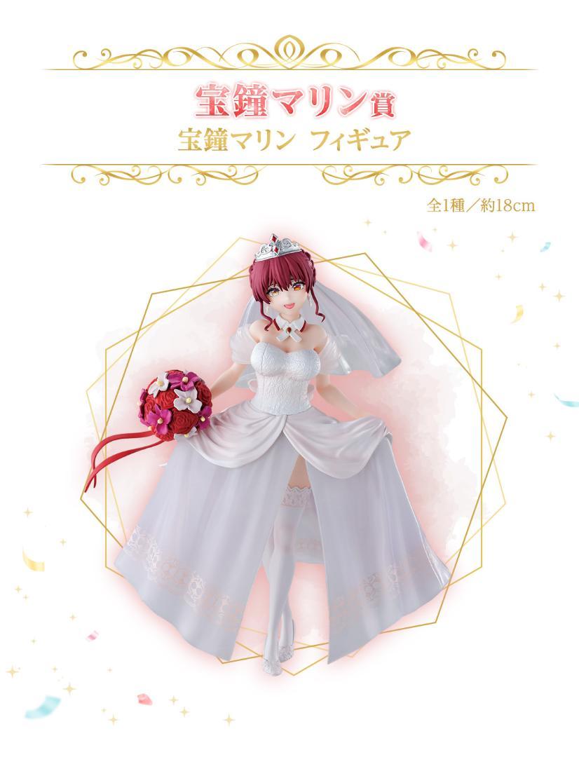 ウェディングドレスフィギュアセット