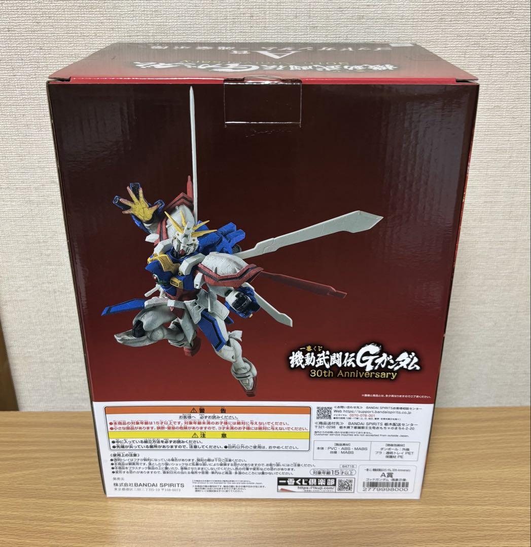 一番くじ 機動武闘伝Gガンダム 30th A賞 B賞 ラストワン賞 新品