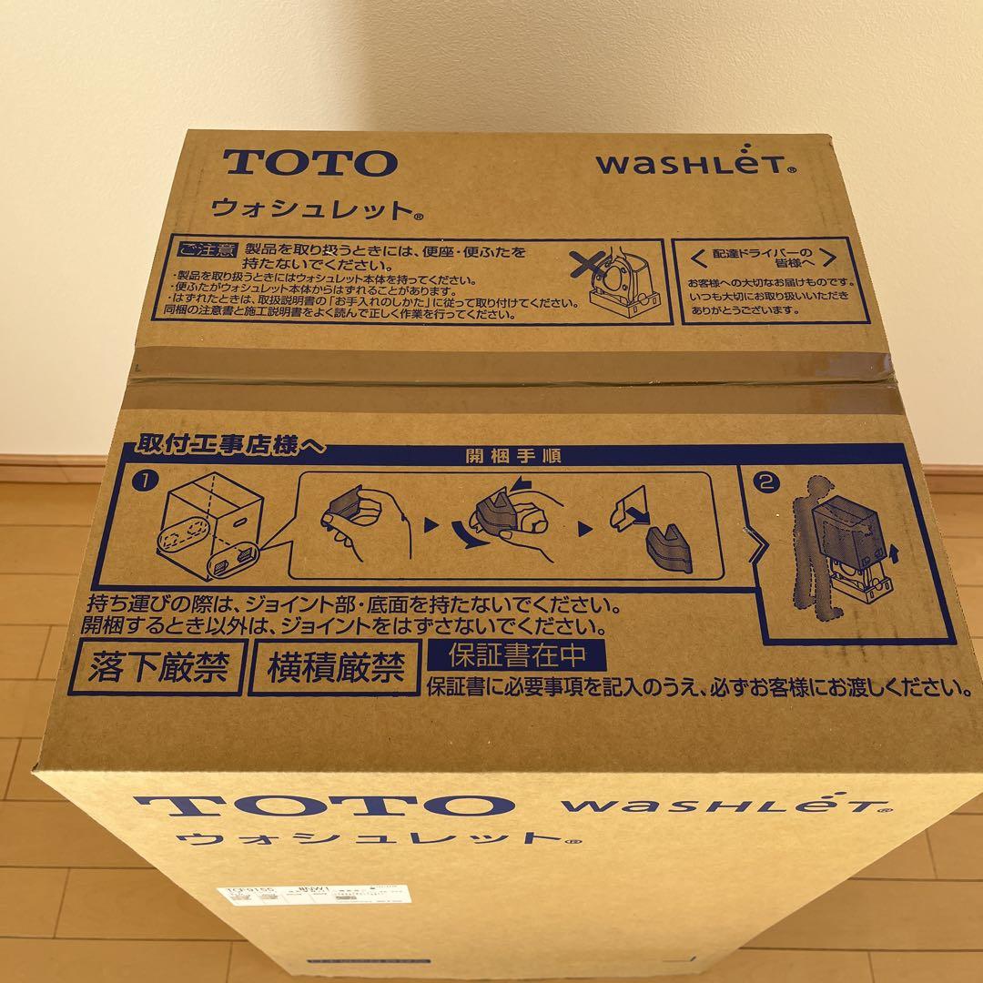 TOTO ウォシュレット