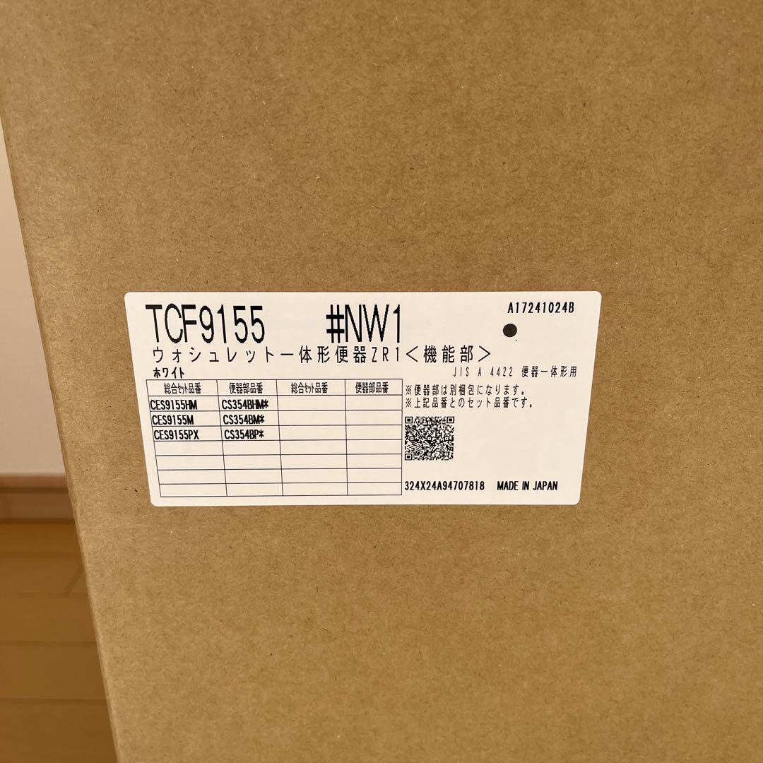 TOTO