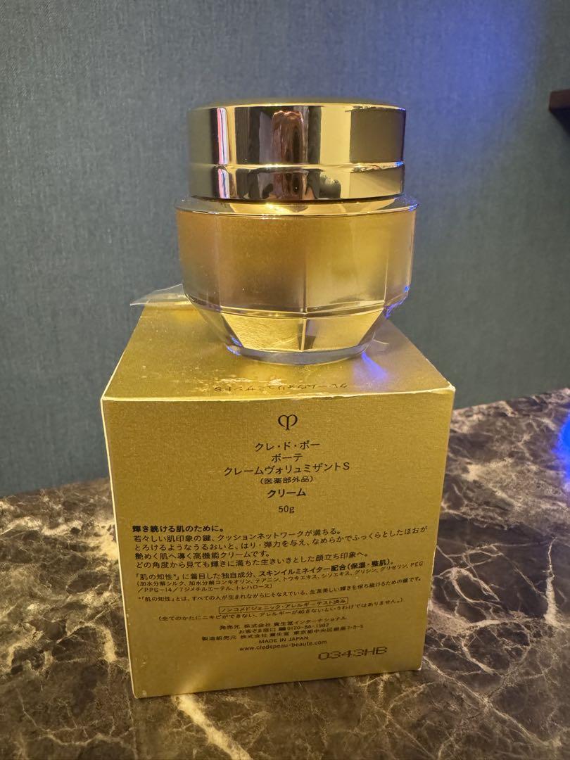 clé de peau クレームヴォリュミザントS 50g