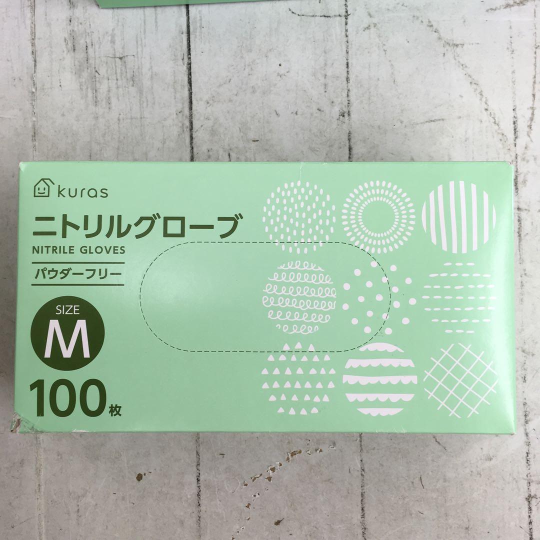 kuras ニトリルグローブ ブルー M100枚入 パウダーフリー 3箱 未使用