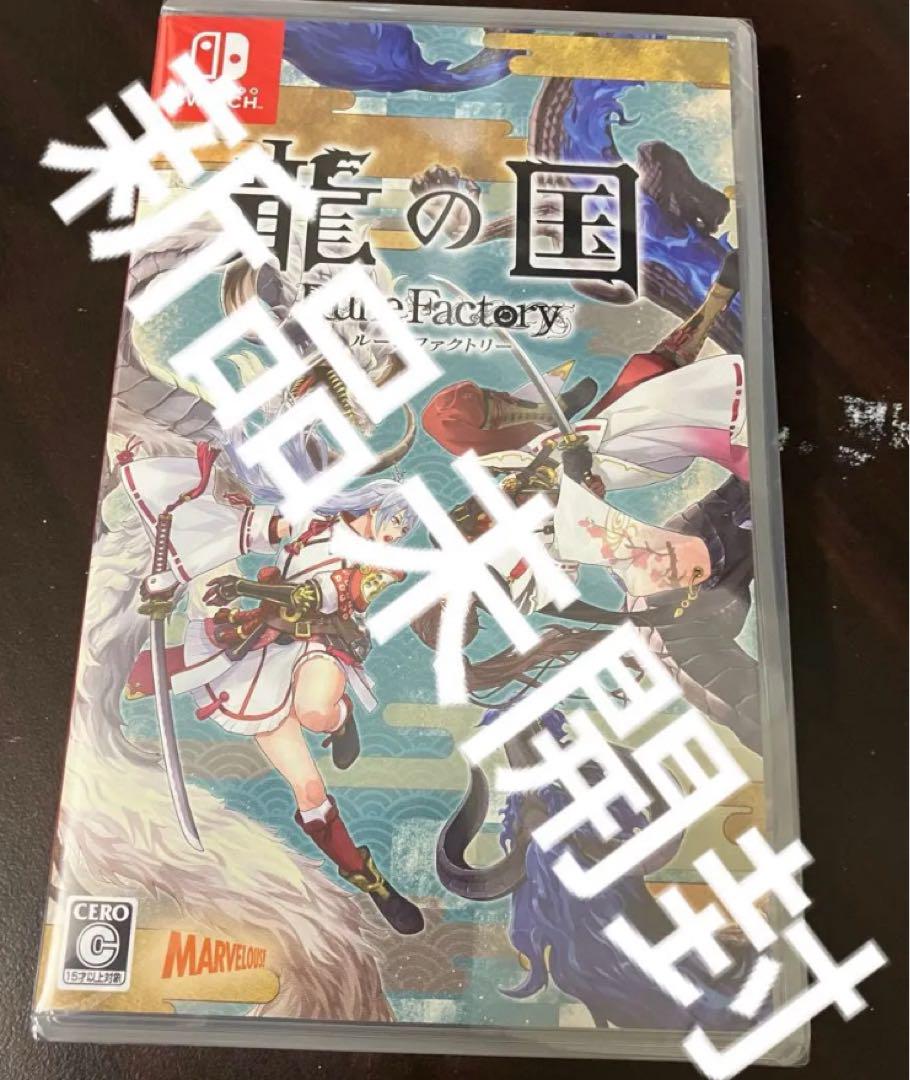 龍の国 ルーンファクトリー Switch 新品未開封 2 龍の国 ルーンファクトリー Nintendo Switch 2 Edition : Game