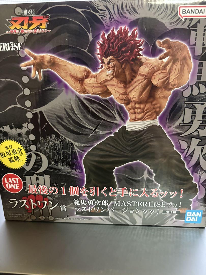 刃牙　一番くじ　ラストワン賞　範馬勇次郎 ゲルニカ on X: 