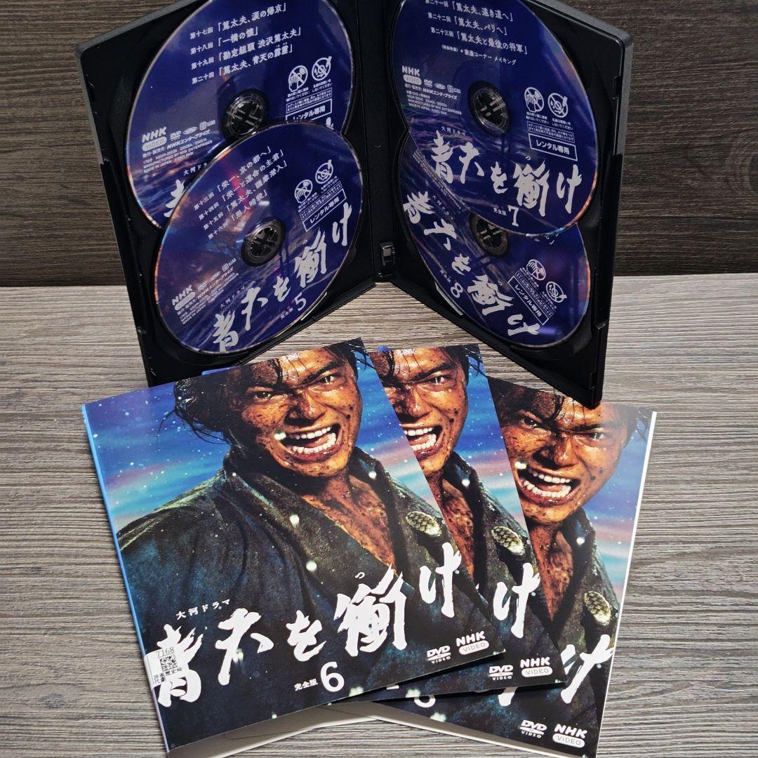 【大河ドラマ・DVD】青天を衝け・全巻セット(全12巻・完結) NHK大河ドラマ「青天を衝け」DVD 全12巻完結セット レンタル落ち
