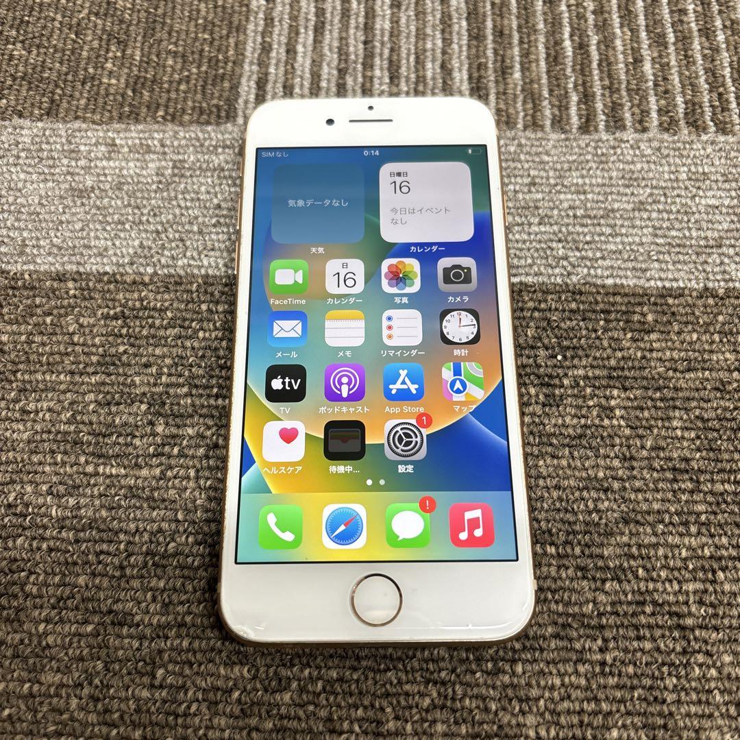 Apple iPhone 8 64GB