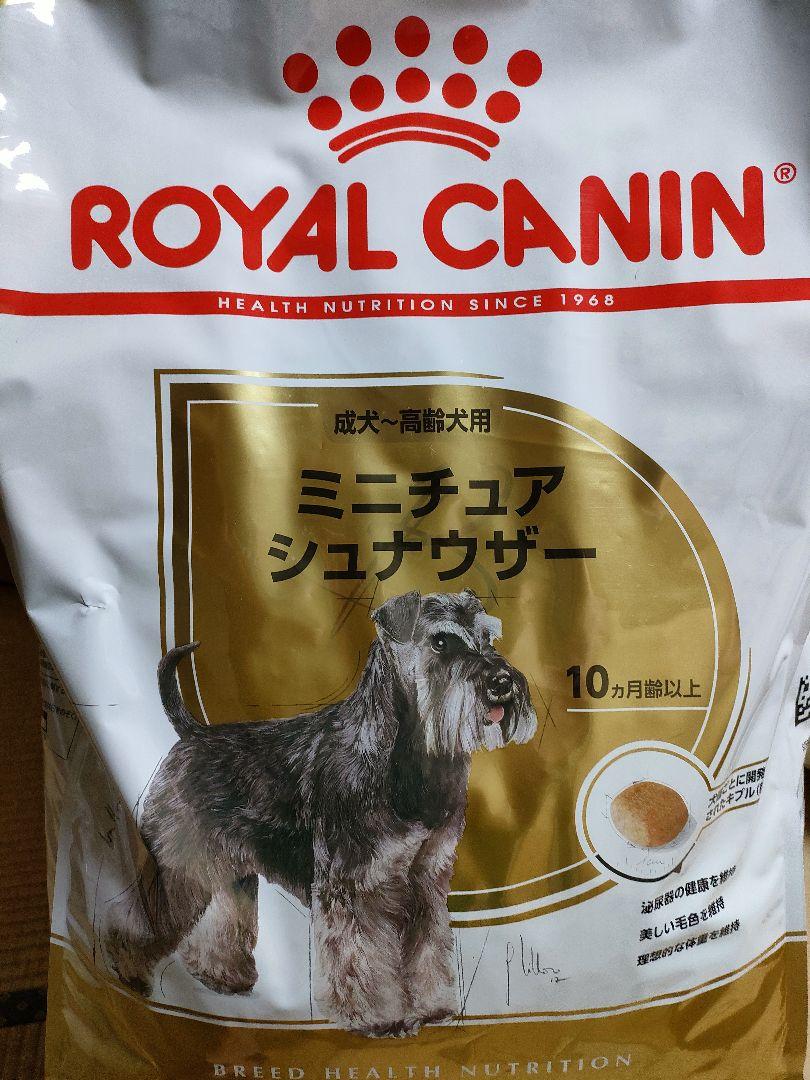 ロイヤルカナン ミニチュアシュナウザー　成犬・高齢犬用【7.5キロ】×2袋 Amazon.co.jp: ロイヤルカナン BHN ミニチュアシュナウザー 成犬