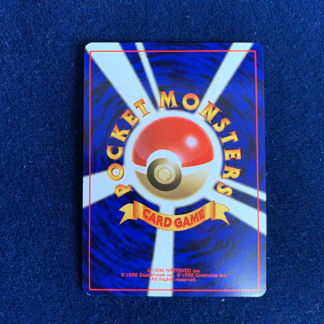 ポケモンカード 旧裏 わるいゲンガー (Used) （1227268284