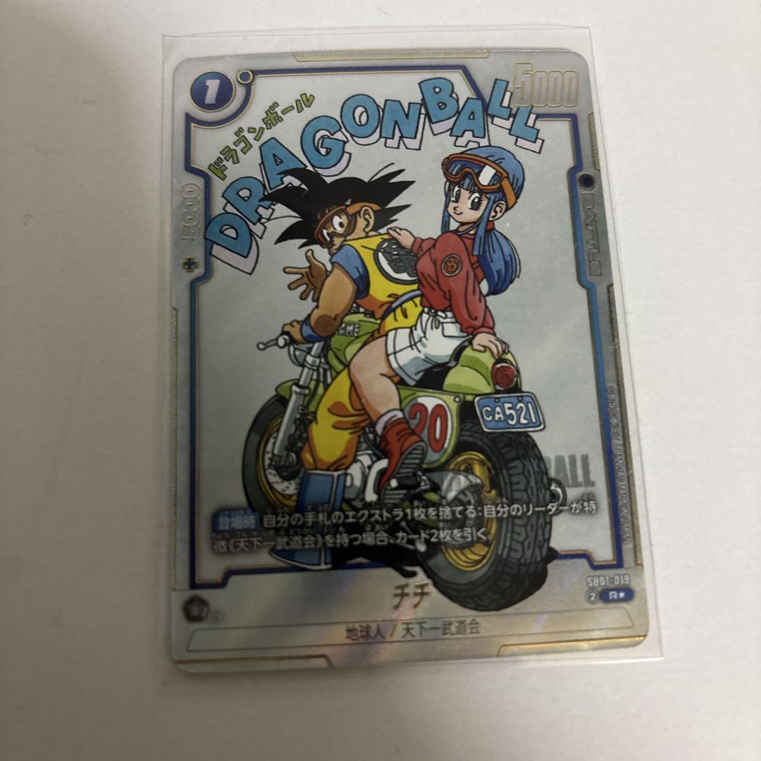 ドラゴンボールカード チチ R パラレル エナジーマーカー E-43