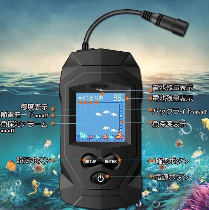 国産大人気◷ ❤水深 底の状態を瞬時&同時に把握 ❤超高性能✨魚群探知機 qyKrG-m69074613299 位置 魚群や数 ポイント5倍