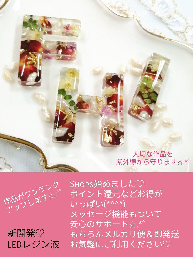 速乾＆直射日光でも黄変ゼロ☆LEDレジン液シエル100g6本