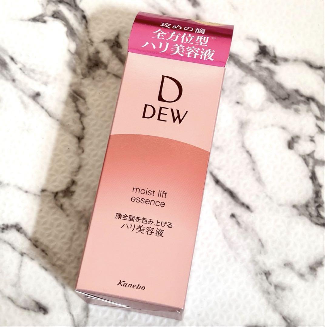 新品未開封 DEW(デュウ) モイストリフトエッセンス 本体 45g
