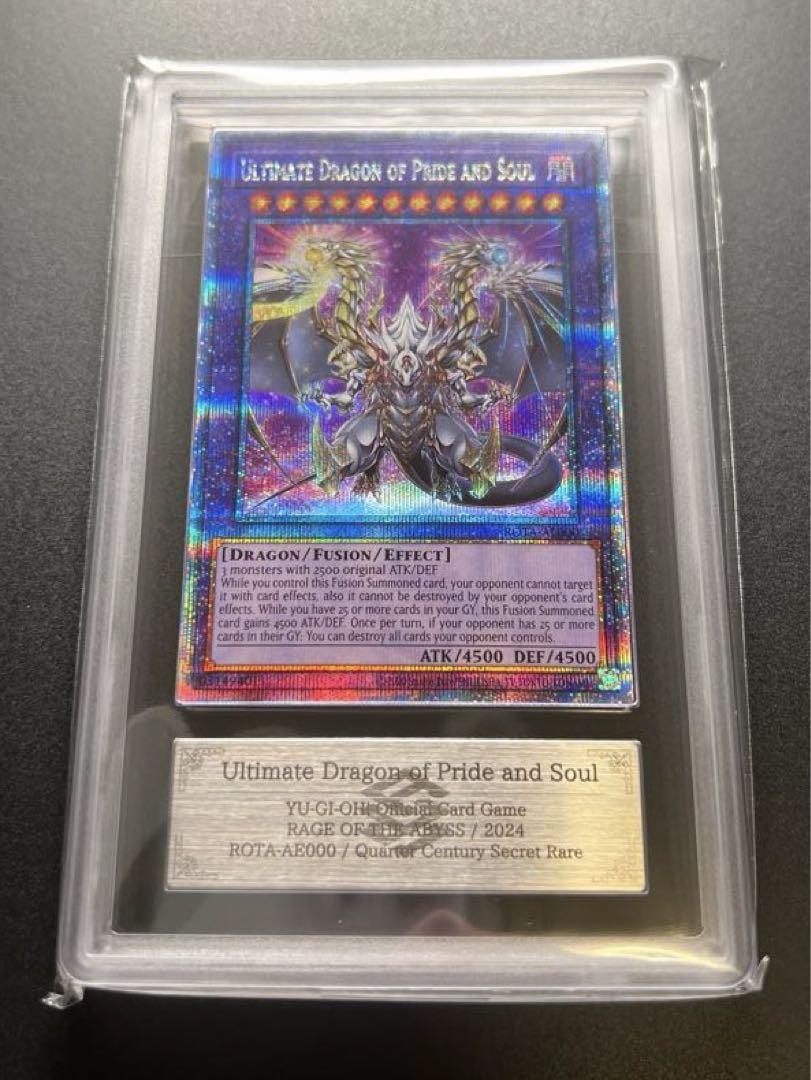 遊戯王