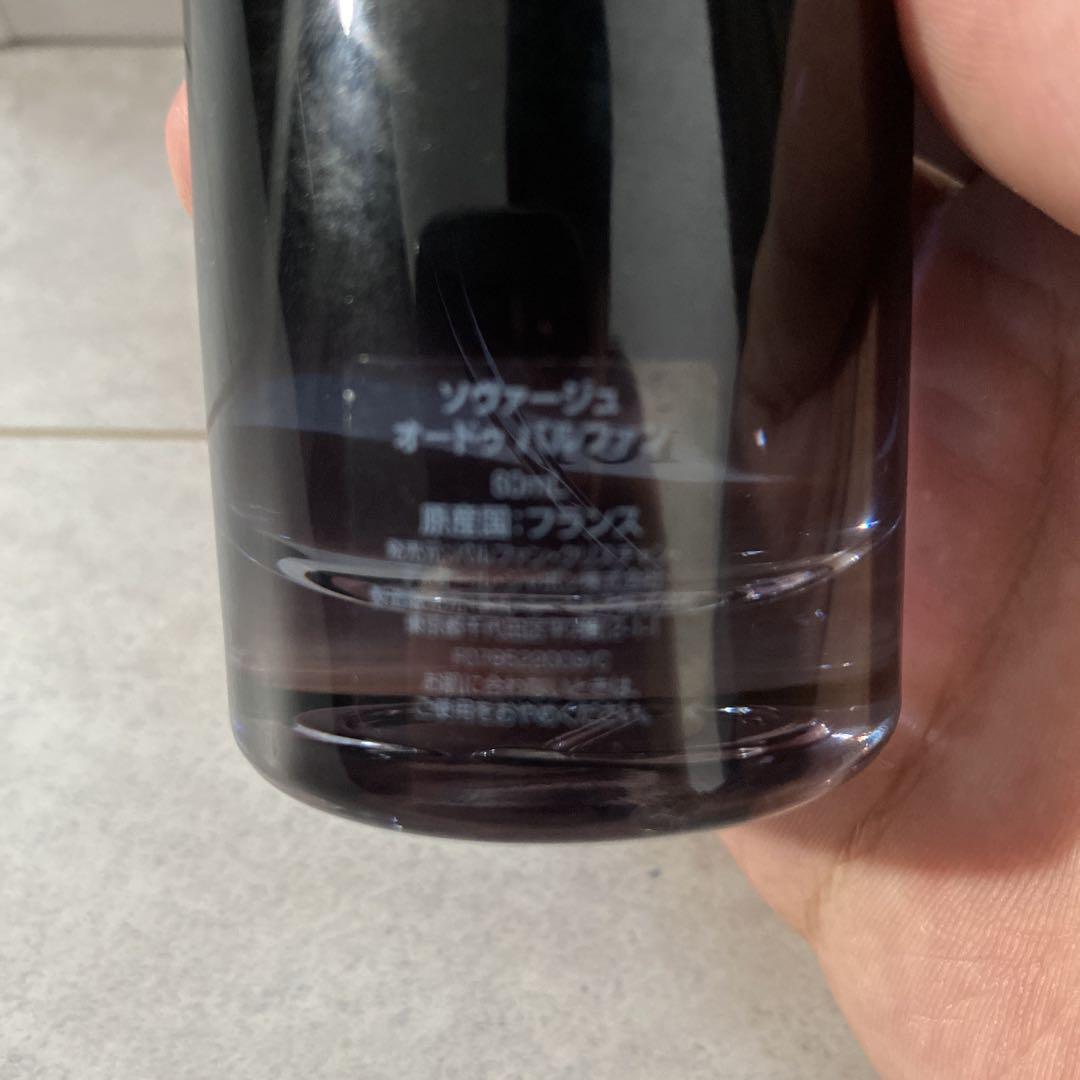 残量約9割 Christian Dior ソバージュ オードトワレ60ml