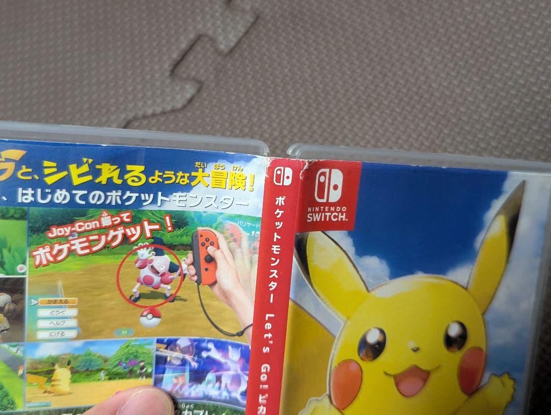 ポケットモンスター Let's Go! ピカチュウ - メルカリ