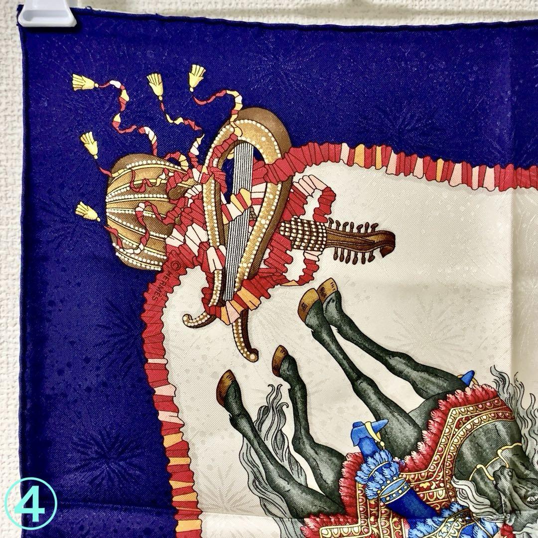 【未使用】HERMES カレ90 太陽王の祝典　ネイビー　スカーフ