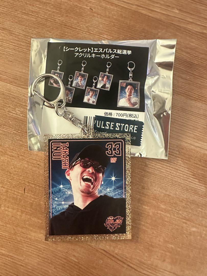清水エスパルス　マテウス・ブエノ　イケメン総選挙アクリルキーホルダー　缶バッジ 清水エスパルス マテウス・ブエノ イケメン総選挙アクリル