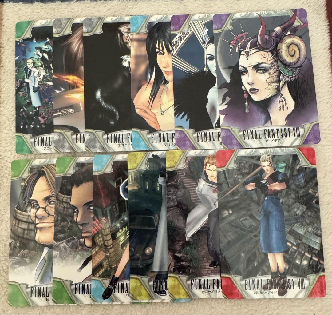 お値下中】ファイナルファンタジーVIII カードダス 50枚セット