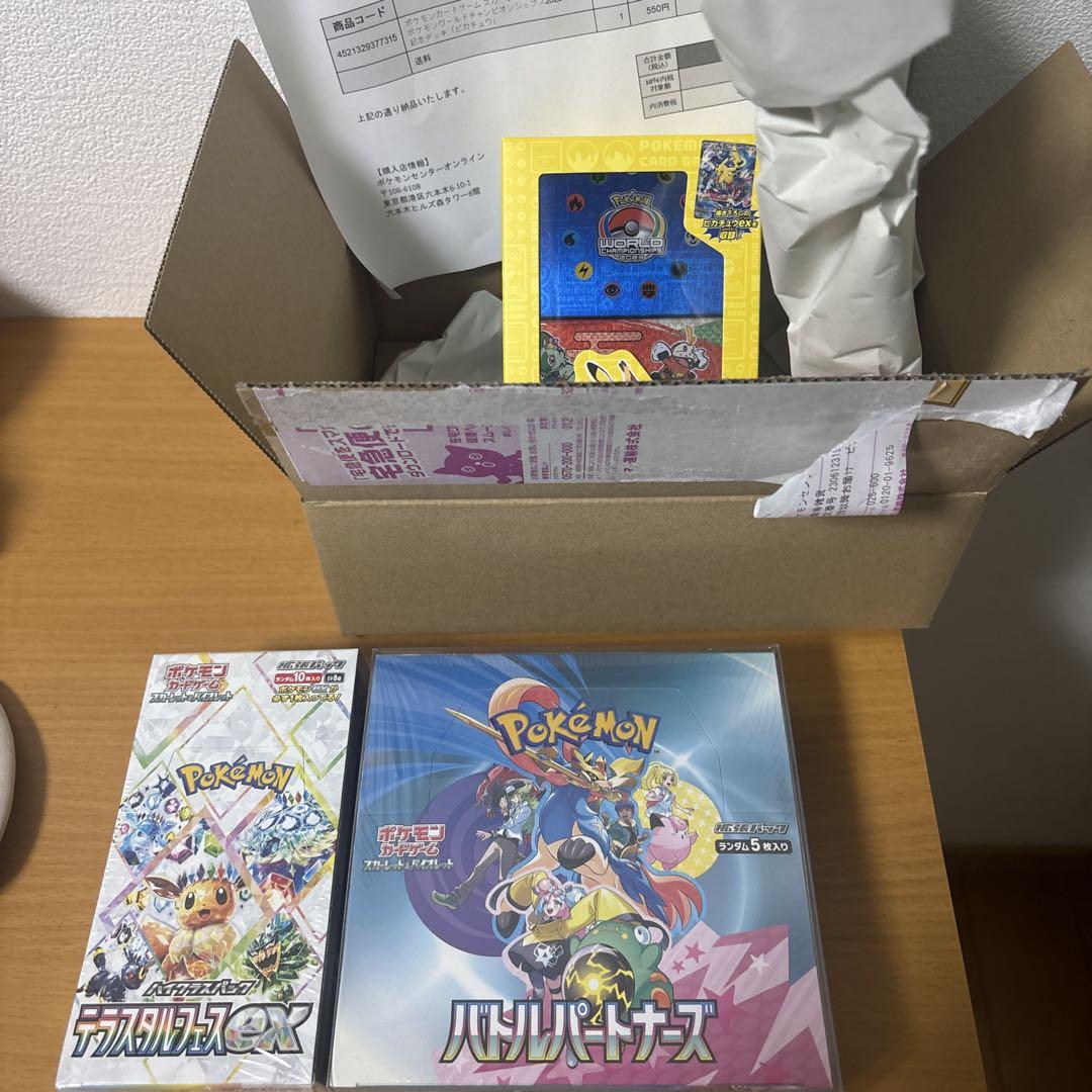 ポケモンカードテラスタルフェス未開封BOX