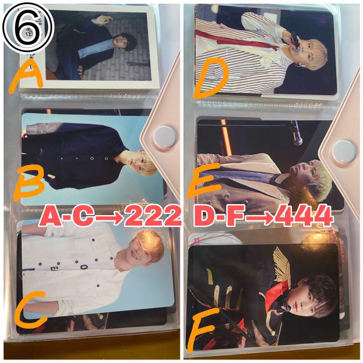 だきますコ 59枚セット ay6UA-m69079058654 がけくださ
