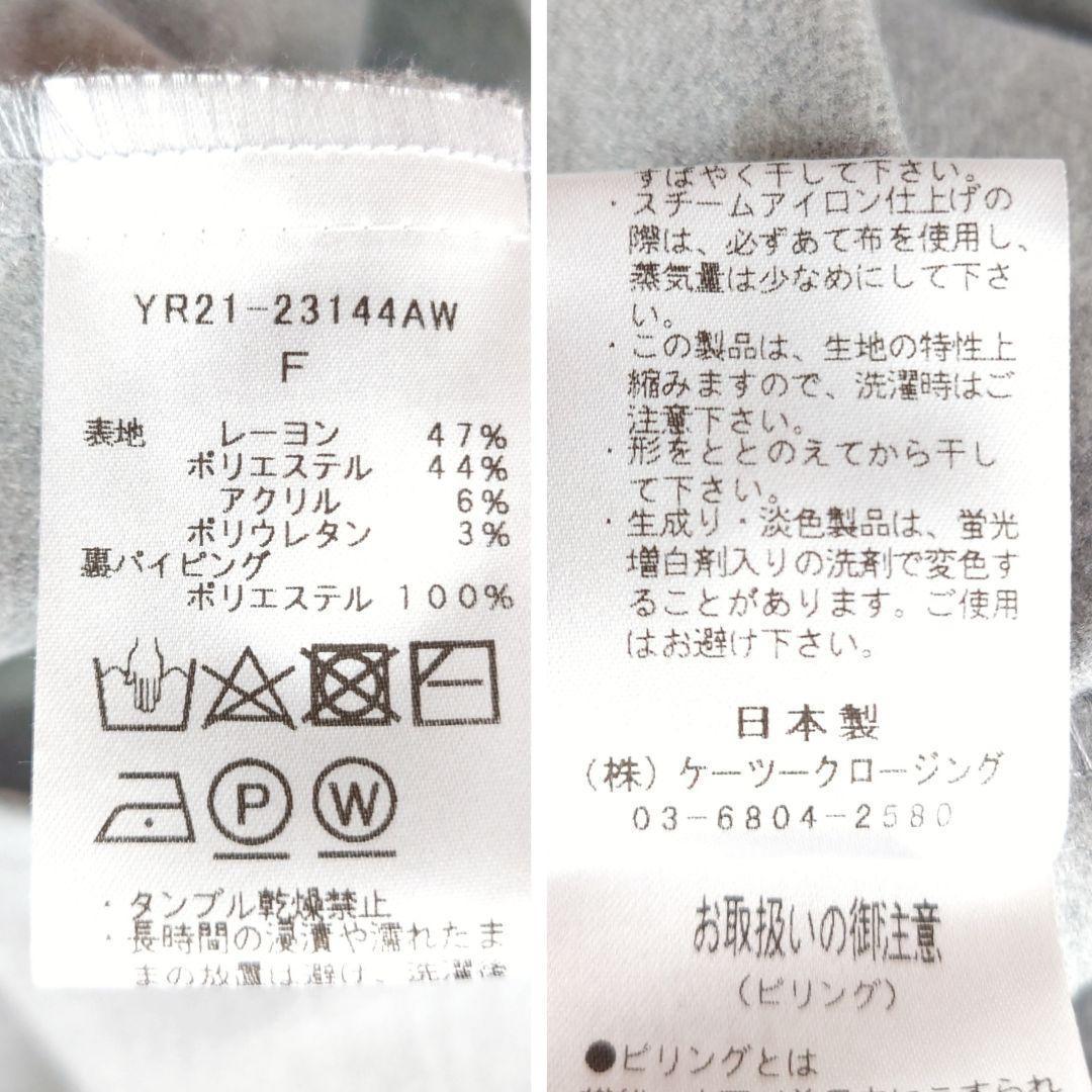 ● ヨリ