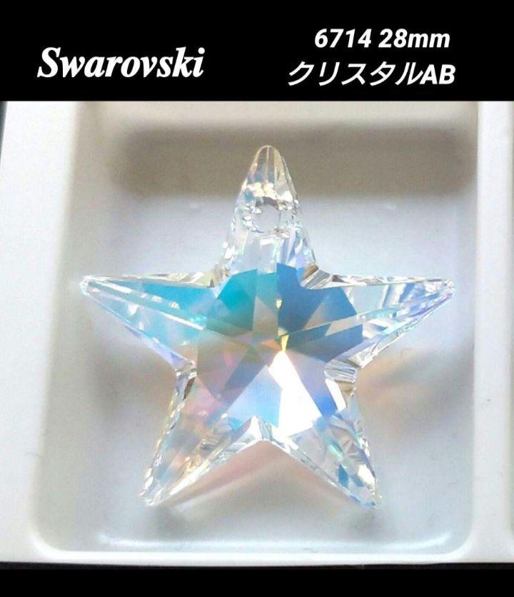 user_fac7eb1b様 リクエスト 6点 まとめ商品 4✳B様 リクエスト 6点 まとめ商品 - メルカリ