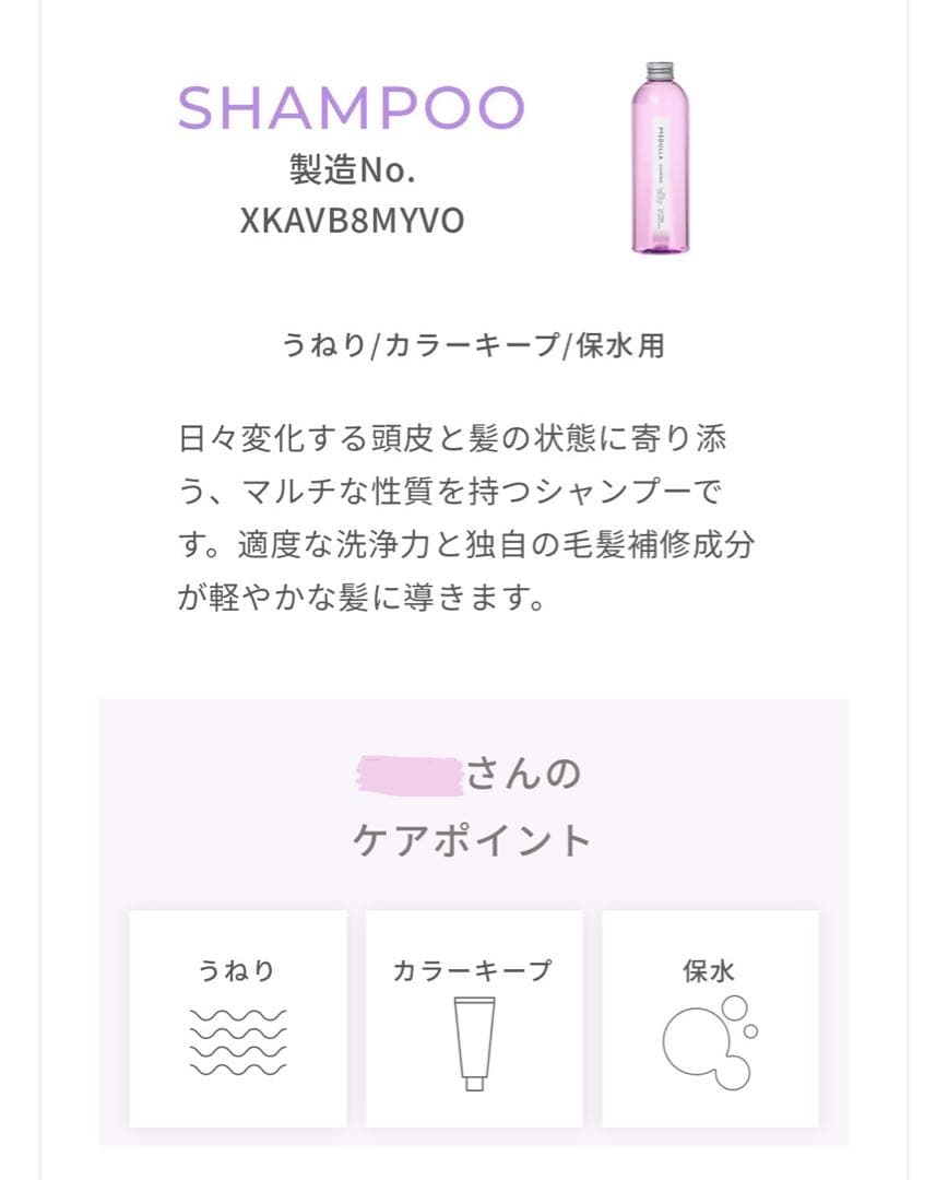 MEDULLA ヘアケアBOX シャンプー リペア ヘアマスク セット HERB