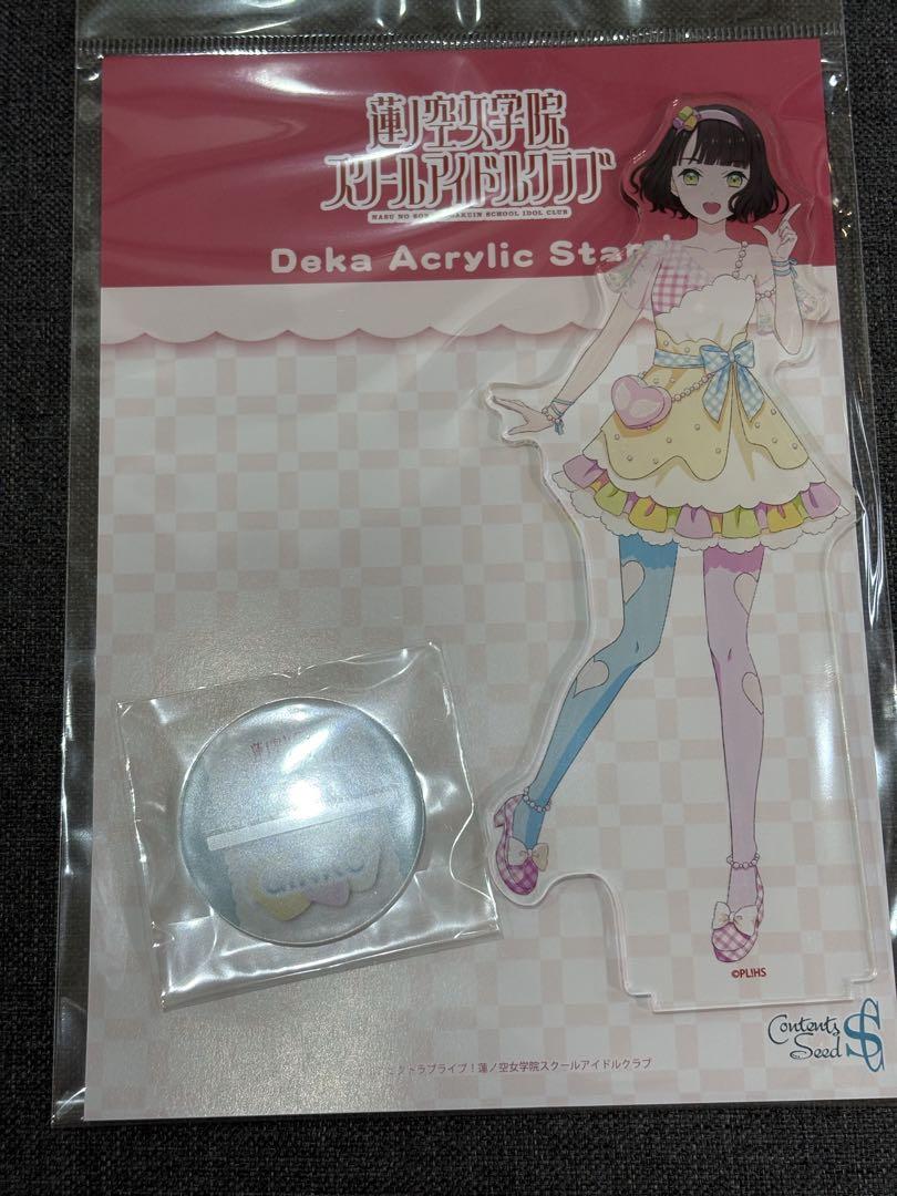 きゃないー様 リクエスト 2点 まとめ商品まとめ売り
