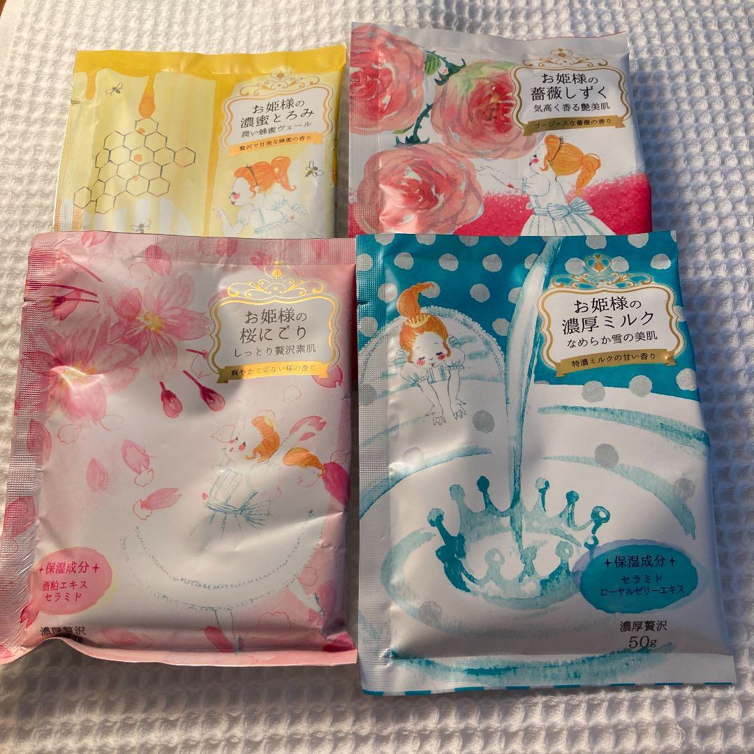 メルカリ 入浴剤 ララ姫シリーズ プチギフト 包 セット 777 中古や未使用のフリマ