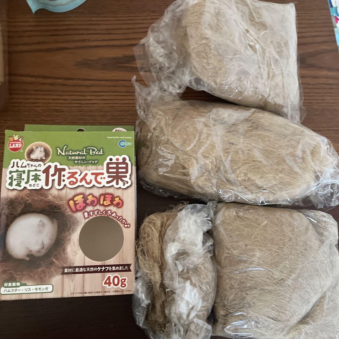 美品　ハムスター飼育セット11点