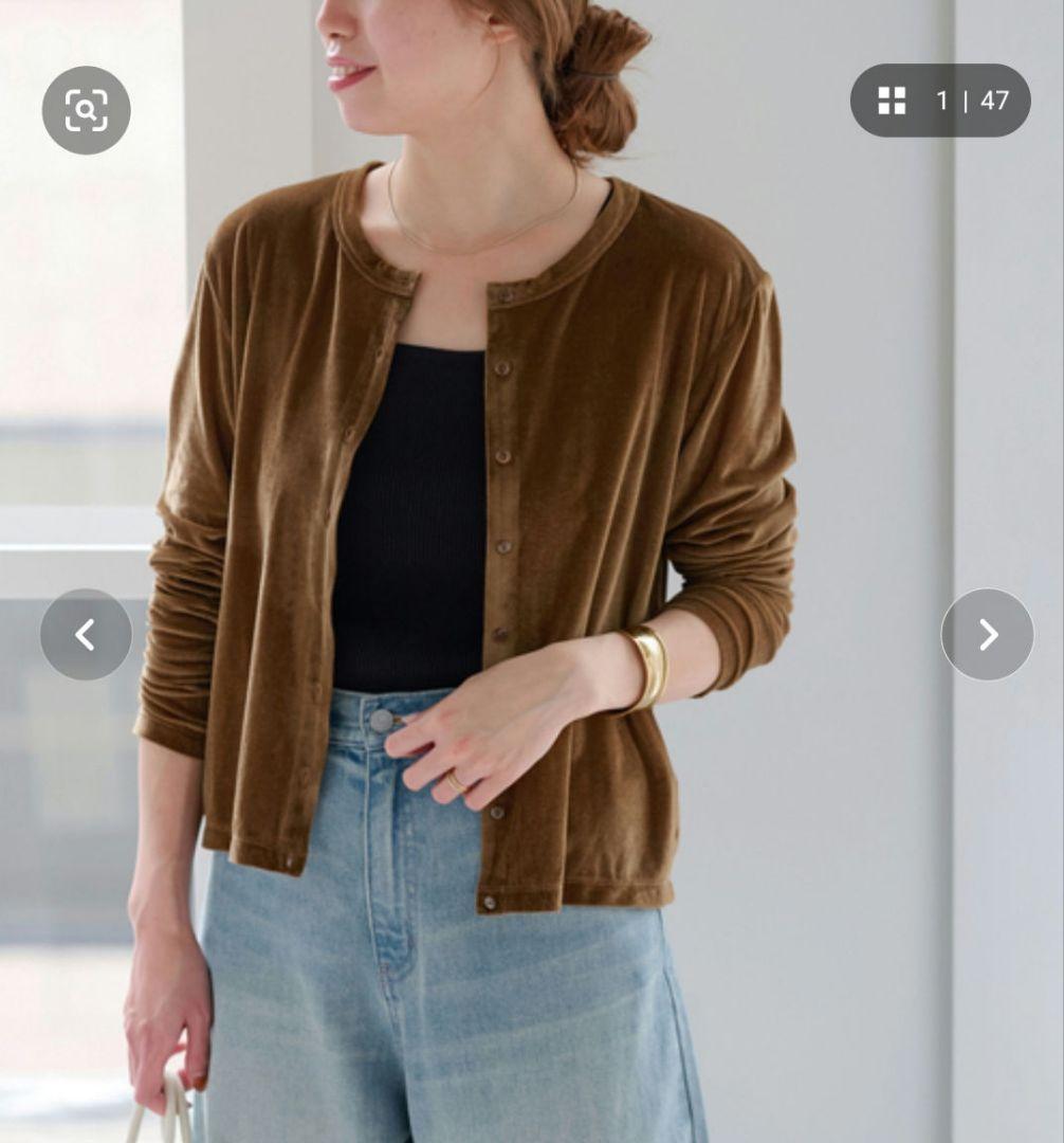 JOURNAL STANDARD relume シアーベロアカーディガン