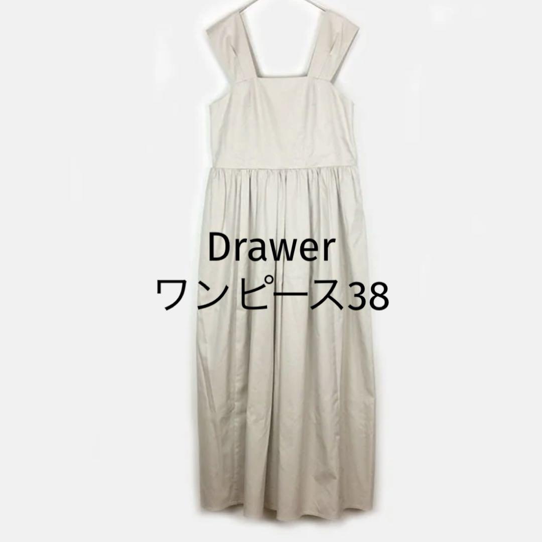 drawer ドゥロワー　ワンピース　38