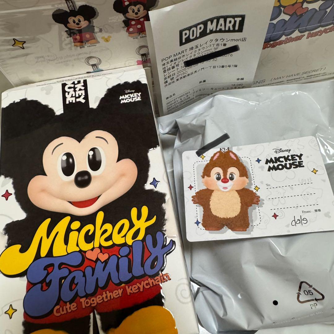 Mickey Family ミッキーファミリー　チップ　デール　セット POP MART ミッキー ファミリー チップとデール2点セット - メルカリ