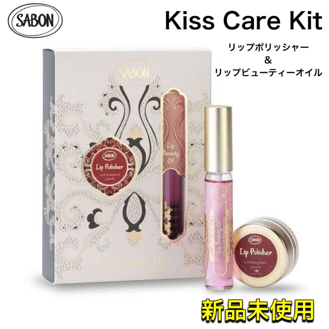 SABON サボン リップポリッシャー&リップビューティーオイル セット