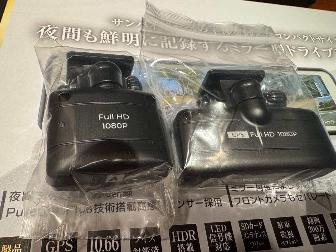 部品取りコムテック