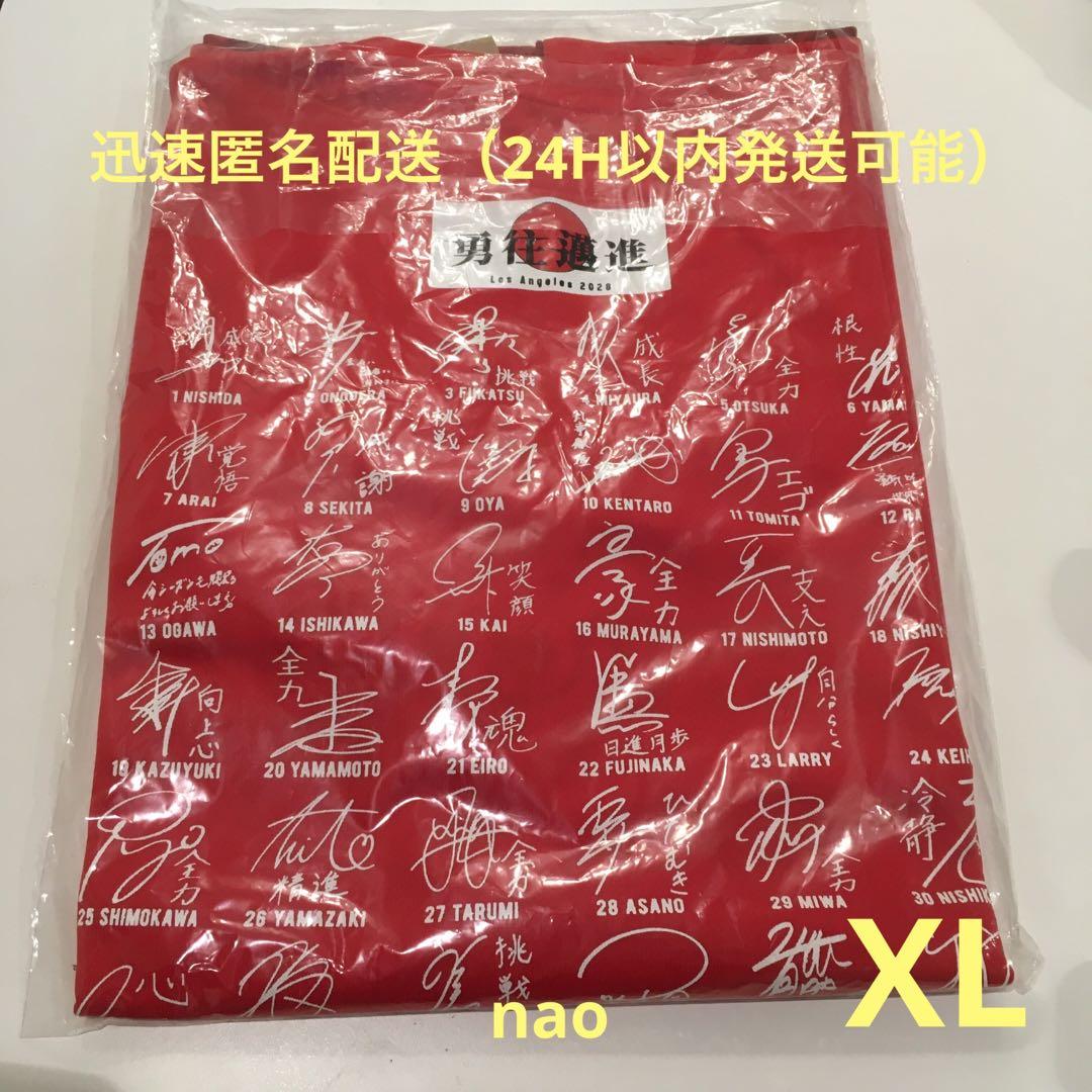 全日本男子バレーボール応援Tシャツ サイン入り - メルカリ