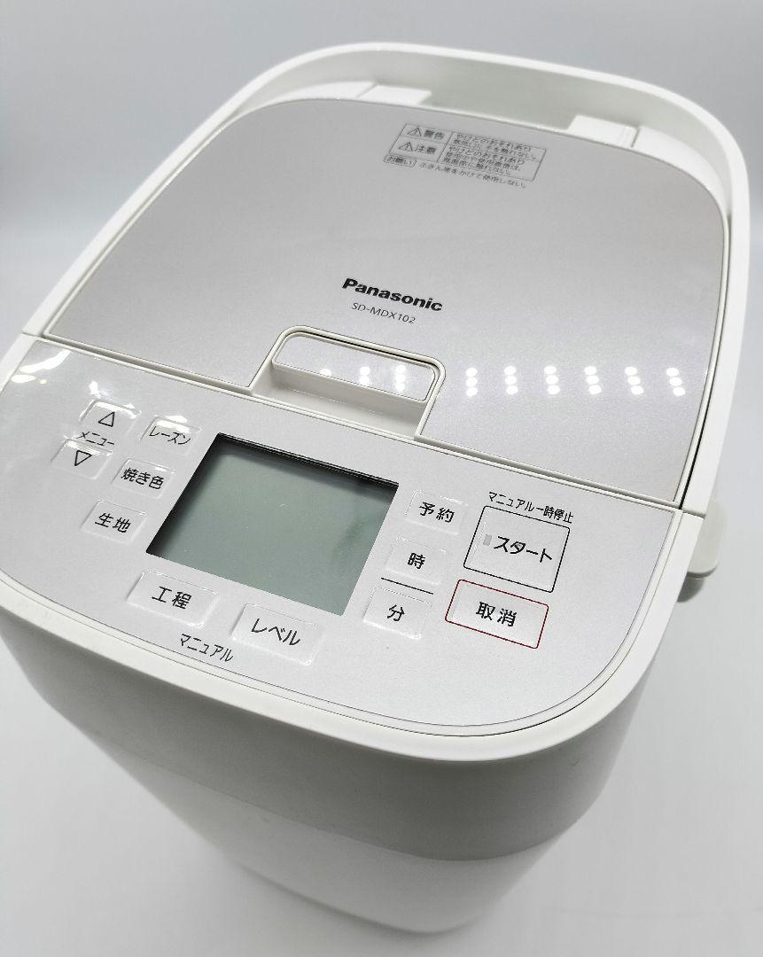 ホームベーカリーPANASONIC SD-MDX102-W