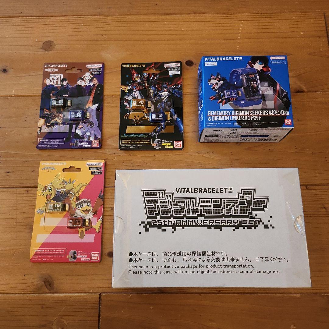 バイタルブレス BEMEMORY ルガモン バンドセット 新品 デジモン BEMEMORY DIGIMON SEEKERS ルガモンDim & DIGIMON LINKERバンド