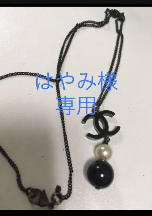 CHANELブラックパールネックレス