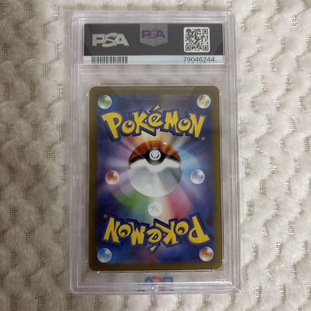 ブースター　yu nagaba PSA10