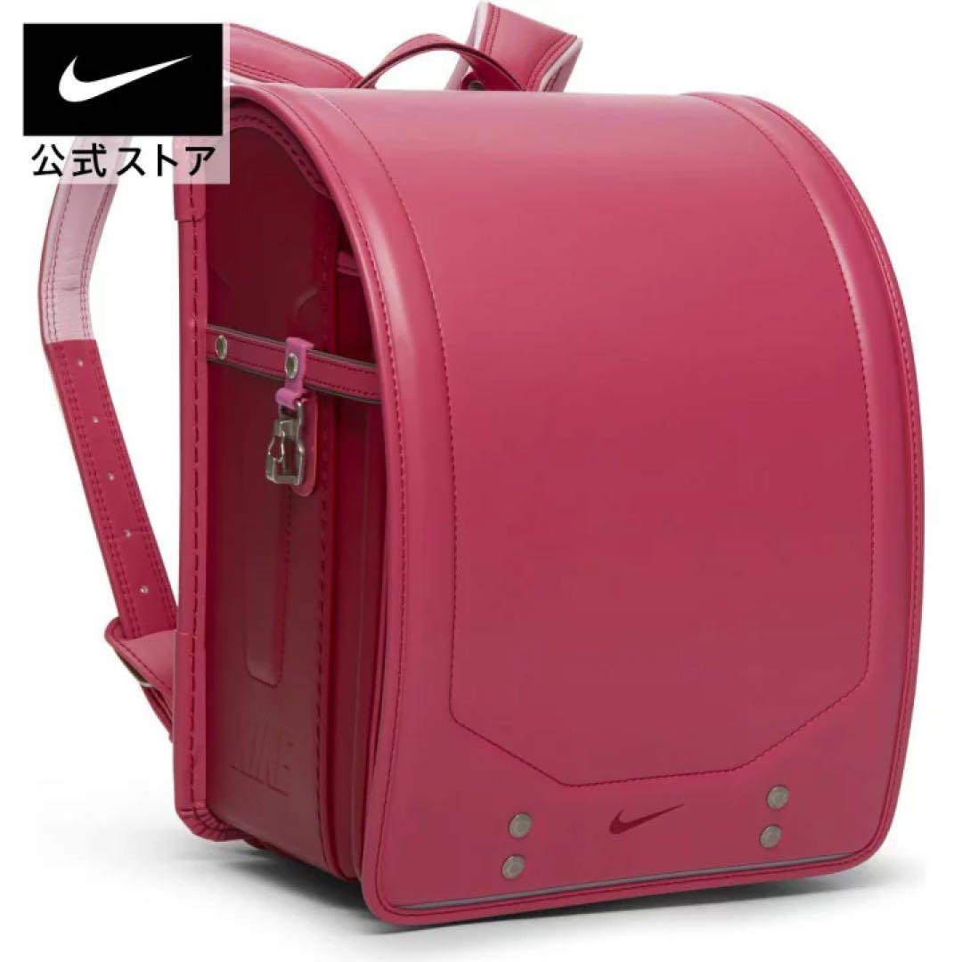 NIKE ナイキ ランドセル バックパック バッグ