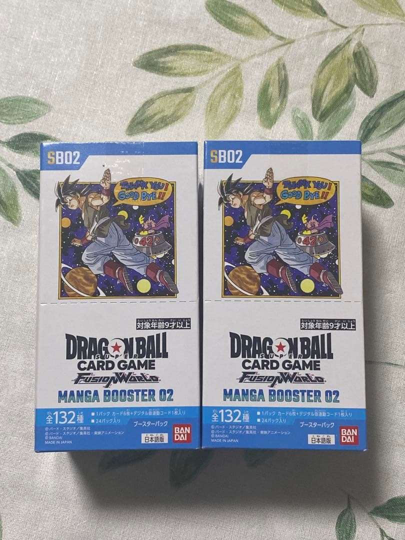新品未開封!ドラゴンボール マンガブースター02 未開封品 2箱 - メルカリ 新品未開封!ドラゴンボール マンガブースター02 未開封品 2箱 - メルカリ
