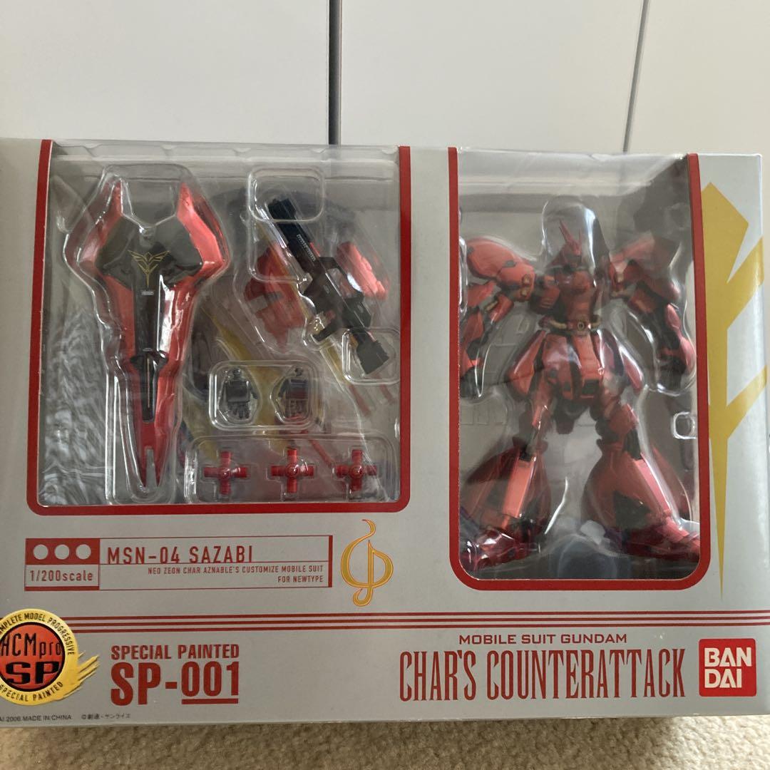 新品MSN-04 サザビー 特別塗装 1/200