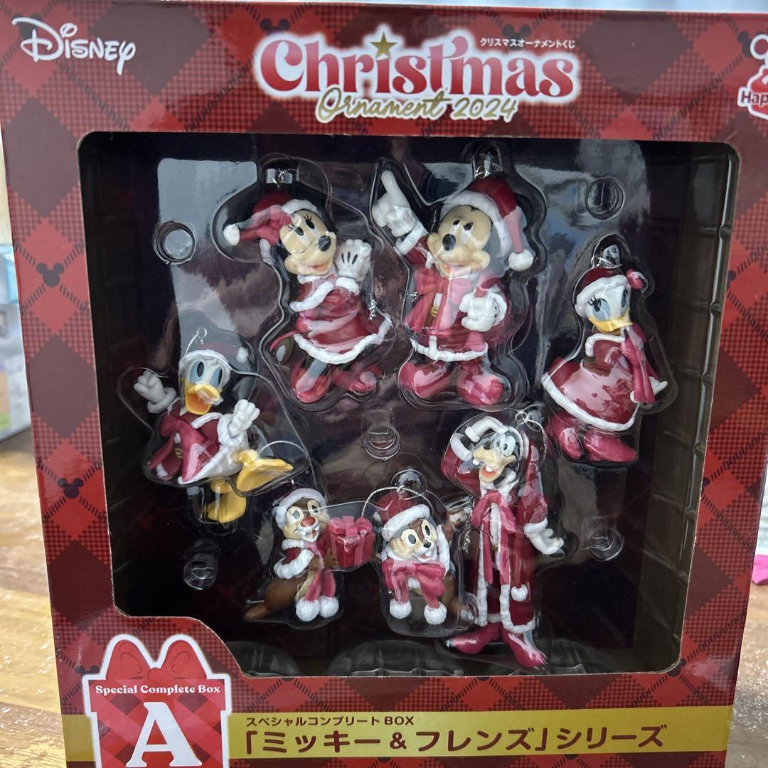 happyくじ　クリスマスオーナメント　A賞