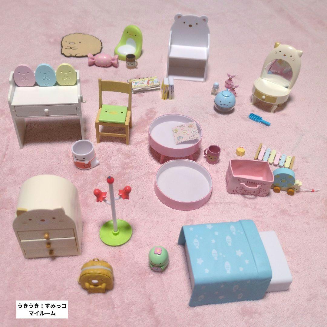 すみっコぐらし　リーメント　まとめ売り